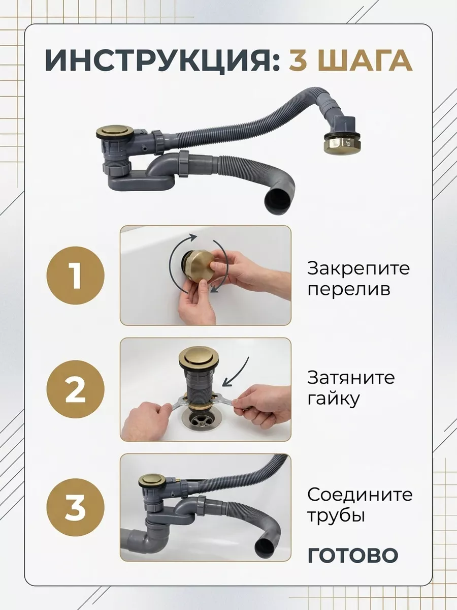 Картинка товара